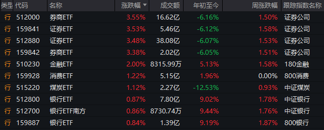 市人大常委会举办专题讲座_