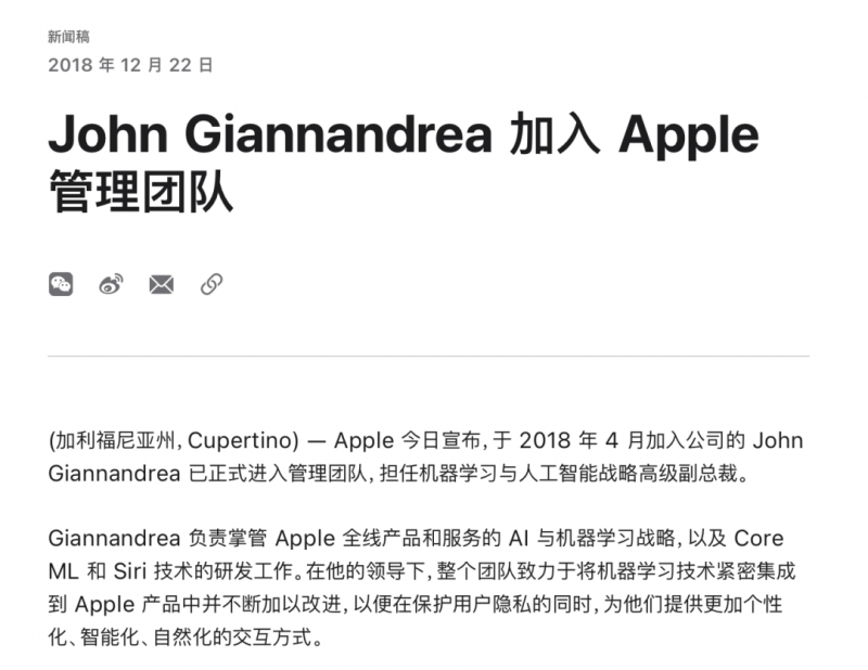 Bally米兰男装周上推出以网球鞋为灵感的胶囊系列