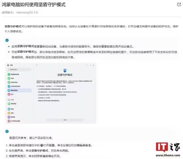 市政协七届三十次主席会议召开_