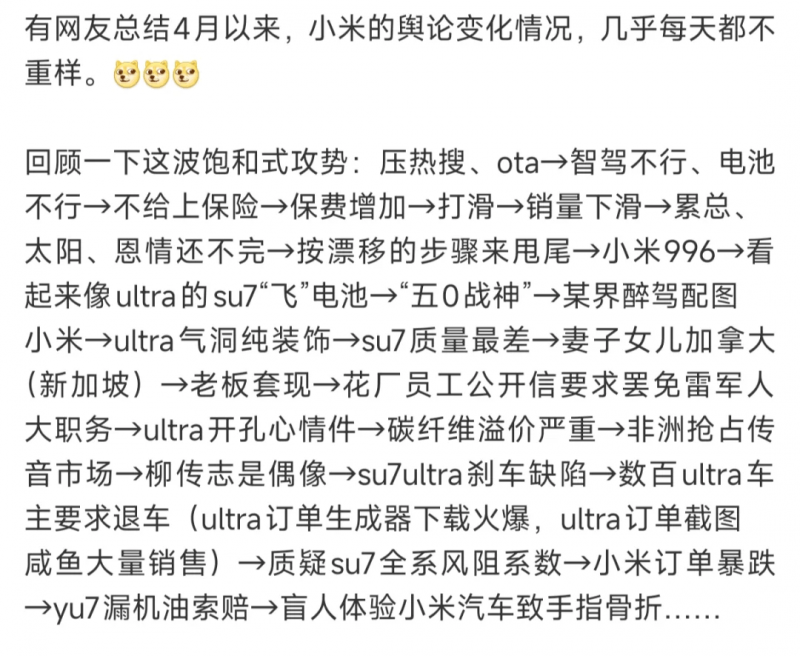 新春支出市场供销两旺活力足_
