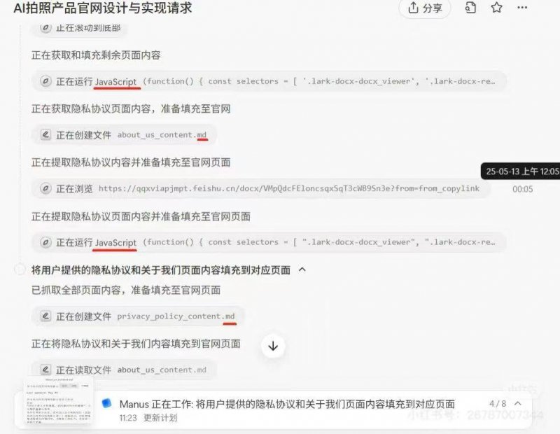 市七届人大常委会召开第四十次主任会议_