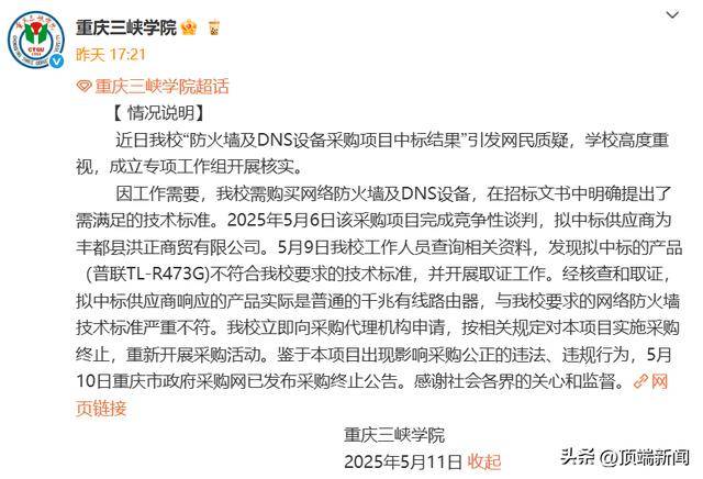 长三角党报融媒摄影采风滁州行活动开展_