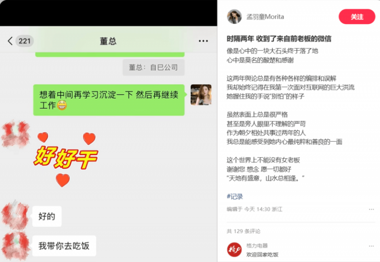 银泰百货股权变更 男装品牌雅戈尔接棒