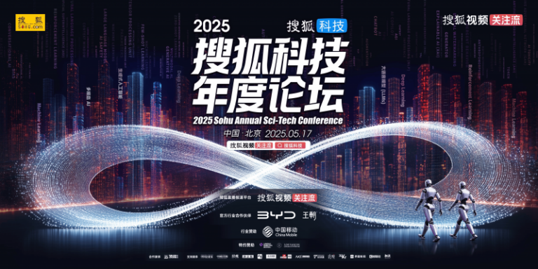 Prada于米兰Prada基金会盛大发布了2026春夏男装系列