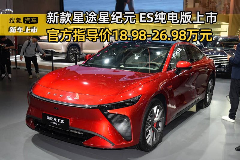 市七届人大五次会议主席团举行第五次会议_