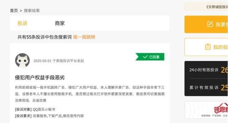 我市擦亮“亭解忧”公共法律服务品牌_