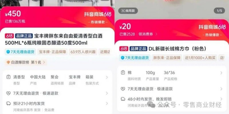 【锲而不舍落实中央八项条例精神】各地各部门持续开门教育办好民生实事_