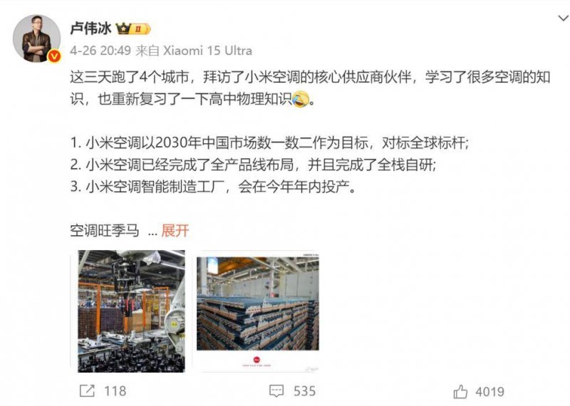 La Perla重获新生 已完成出售 由新理财者接手