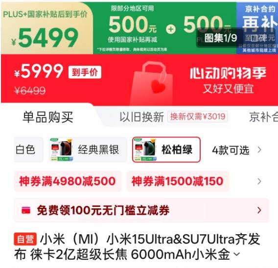 系列活动连续营造扶残助残氛围_