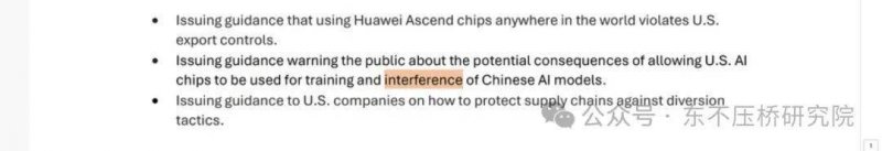 追溯码助力严查“回流药”——让药品出处可查去向可追_