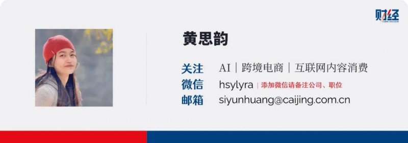 LVMH集团旗下巴黎老佛爷百货和乐蓬马歇百货将采用统一运维架构