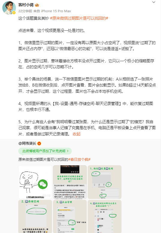 凤阳“引兴带”做好人才项目大素材_