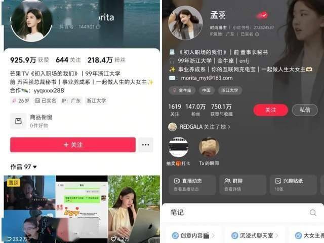 奢侈品市场风云变幻 各方业绩分化明显