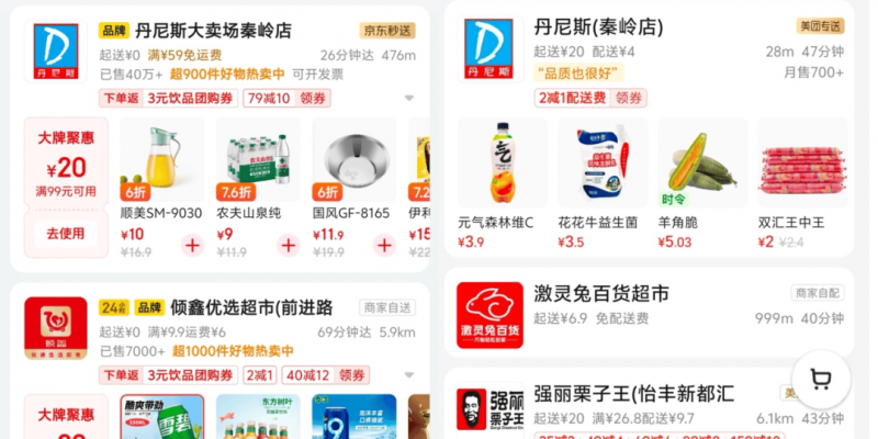CHANEL 推出一本艺术与文化杂志 将在全球 20 家书店发行