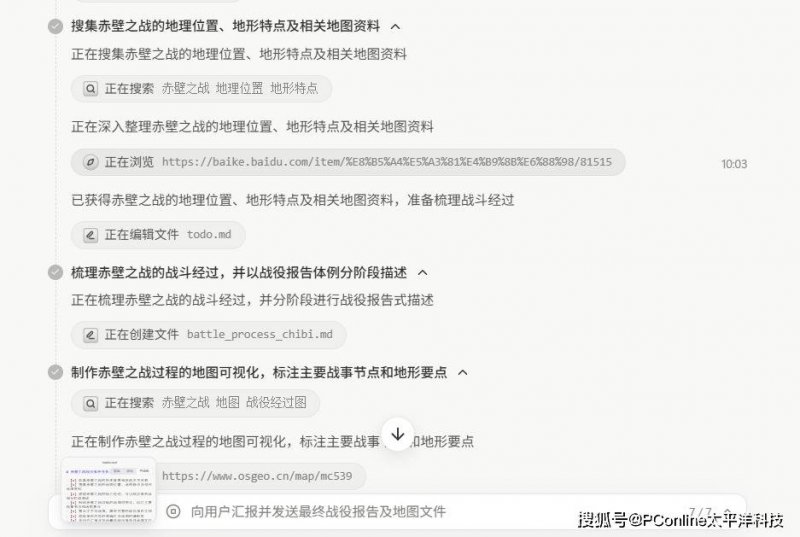 Crocs与Peanuts联名 时尚溢满童真意趣