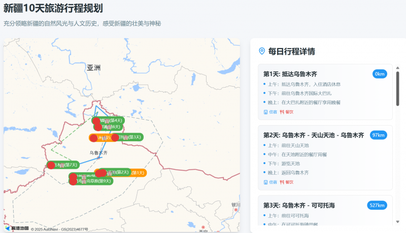 全市农村关心下一代工作硕果累累_