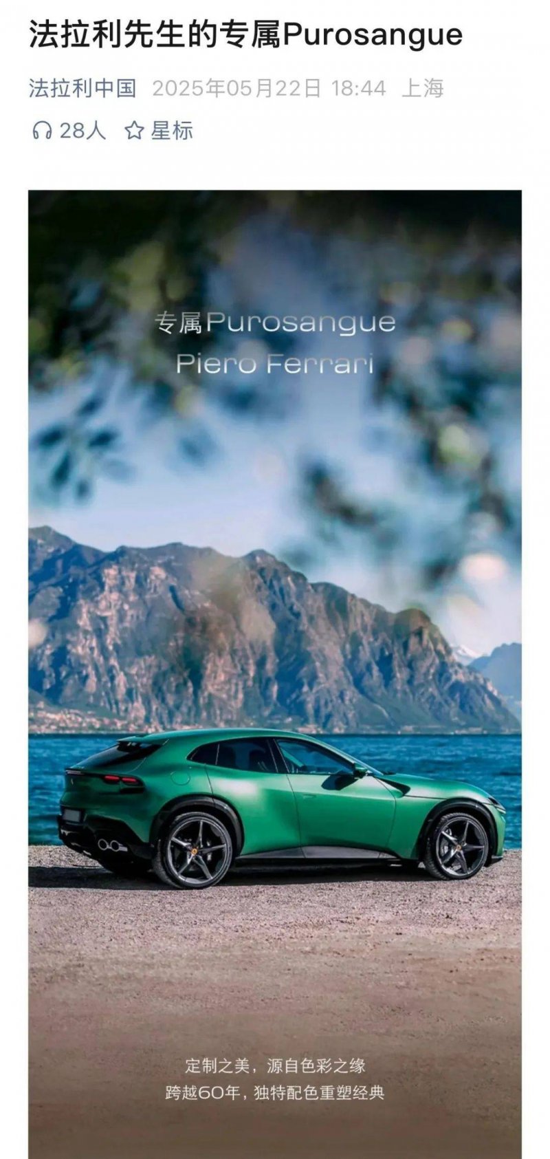 McQueen 2025春夏推出T