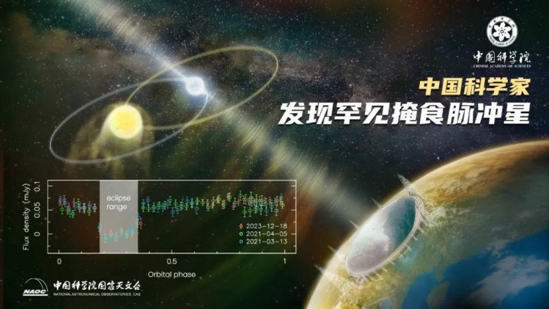 焦点：Chanel收购Mantero35%的股权