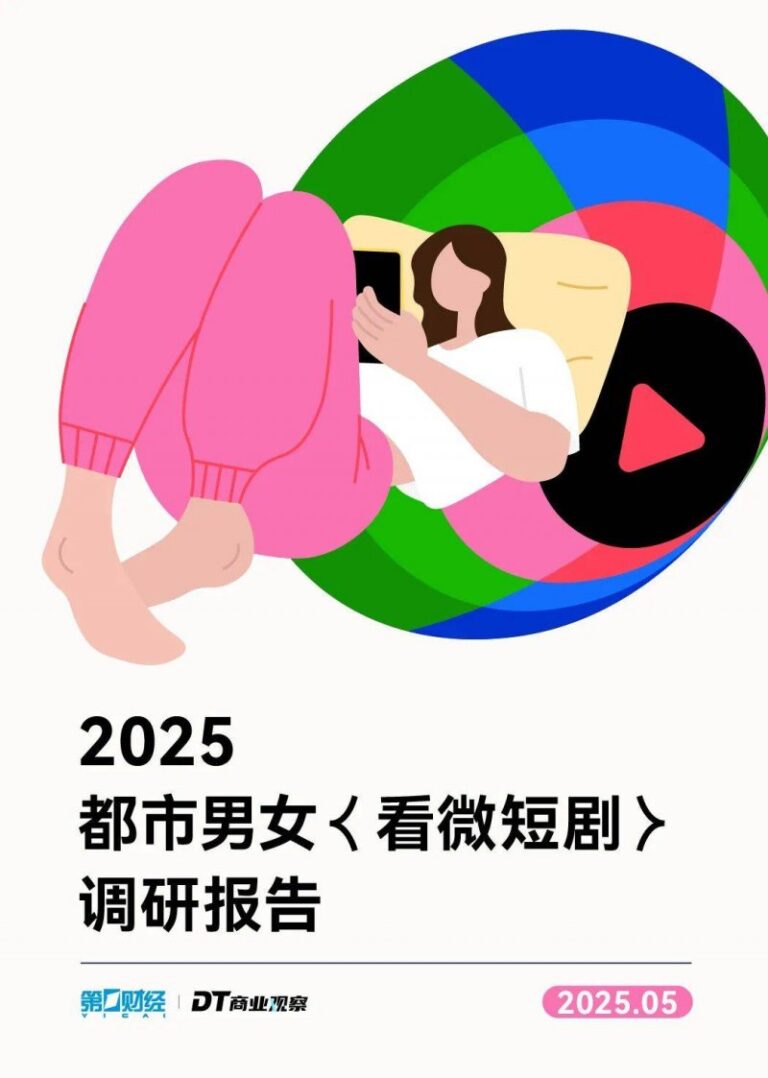 市政协七届三十二次主席会议召开_