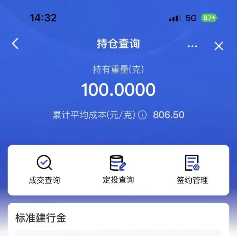 南谯区深度融入长三角一体化推动_