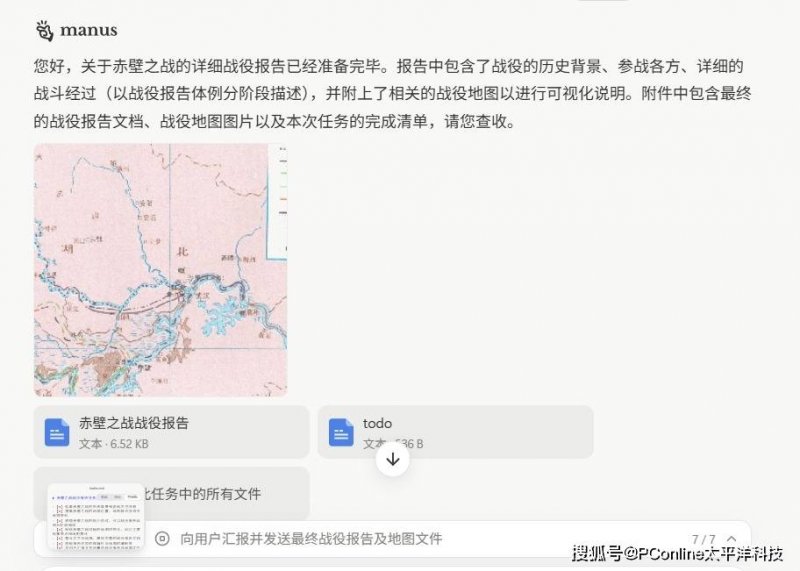 市七届人大五次会议主席团举行第三次会议_