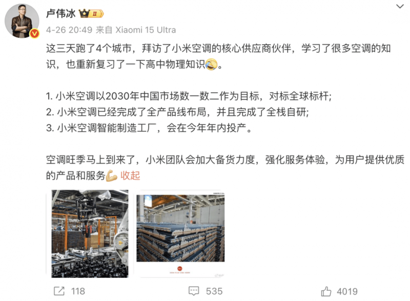 来安打造品牌提高医保便民惠企质效_