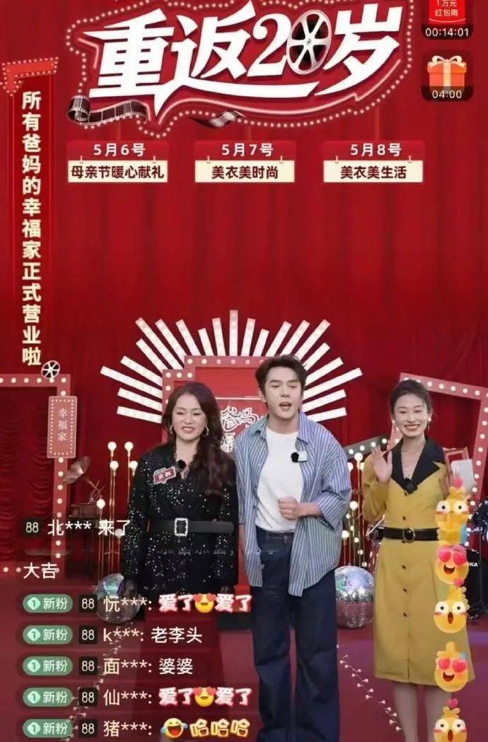 “头雁”领飞，“群雁”齐追_