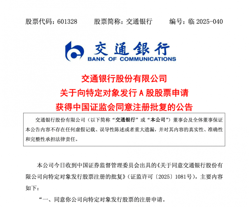运动时尚新势力Sporty & Rich入驻天猫