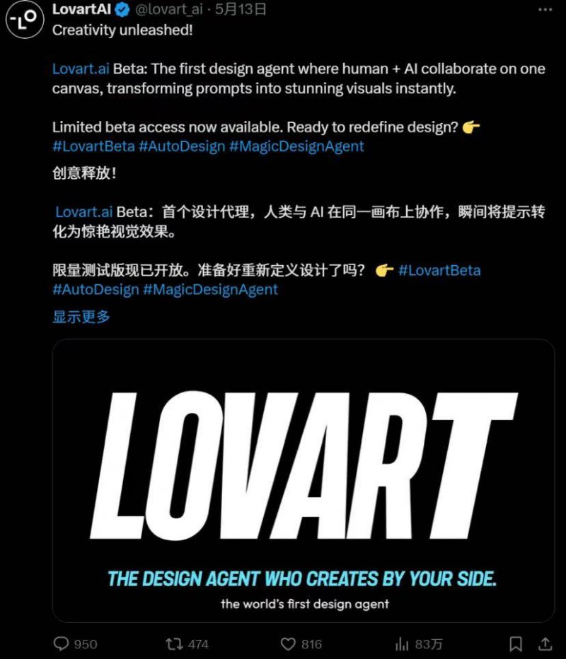 Louis Vuitton与Kari Voutilainen再度携手