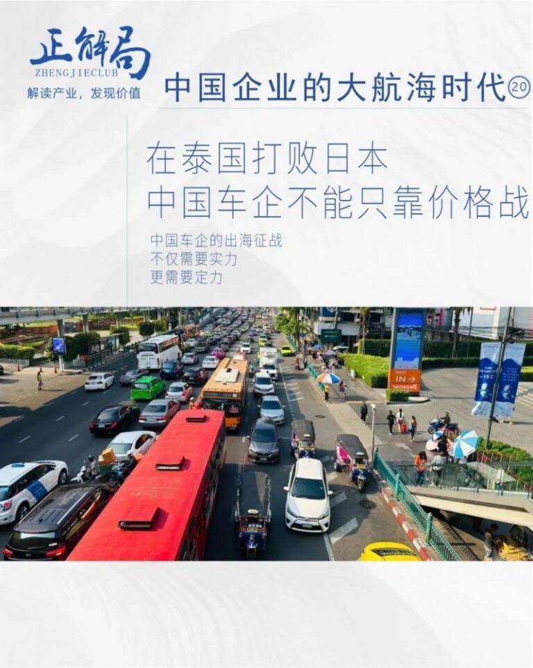 市政协七届四次会议举行第三次大会_