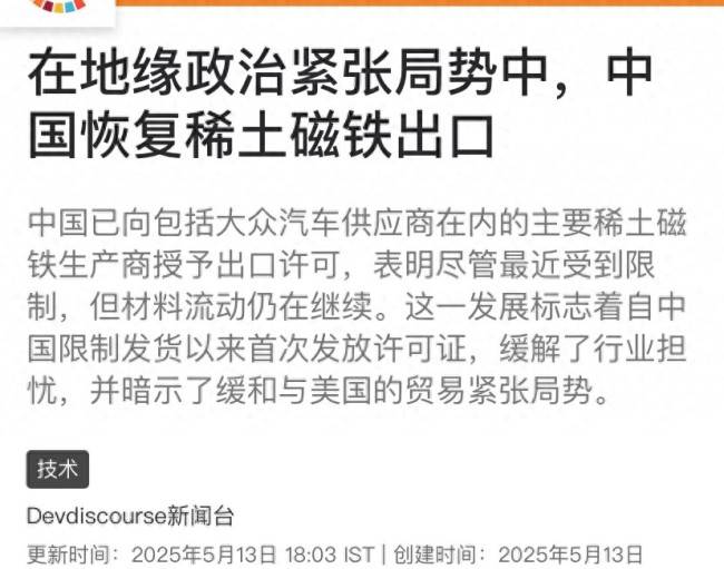 【新春走基层】马力开 生产忙_