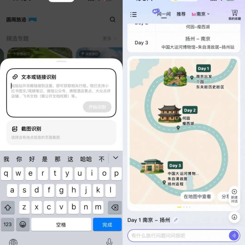 2025年2月瑞士钟表出口遇冷 市场动向渐显