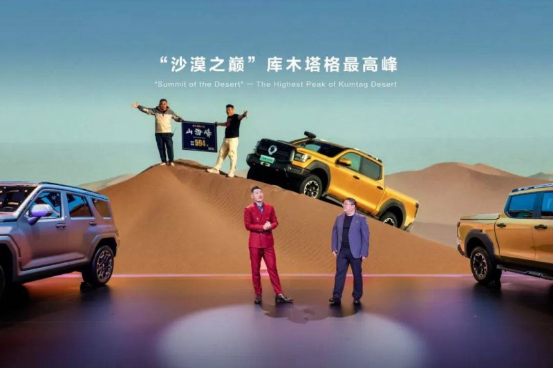 优衣库姊妹品牌GU携手UNDERCOVER主理人高桥盾推出「UG」协作系列