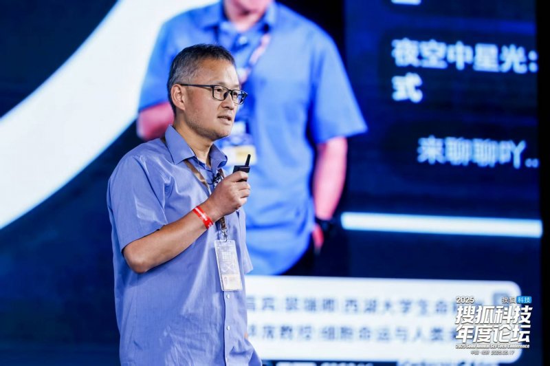 市七届人大四次会议举行预备会议_
