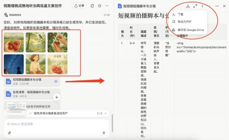 上海队获得男子甲组（U17）团体决赛冠军_