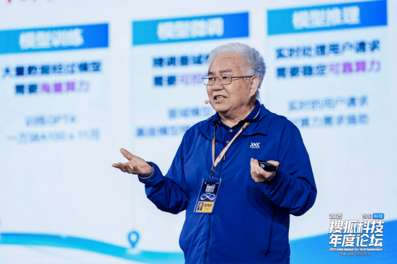 加快打造内陆开放新高地_