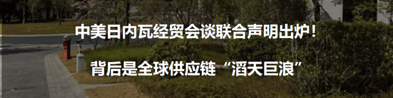 Giorgio Armani因卫生康复原因缺席米兰男装周