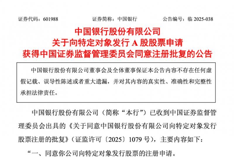 滁州创新“碳账户”破题公司绿色转型融资难_