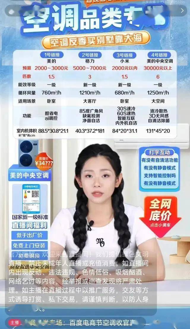 CHANEL助力法兰西喜剧院翻修 具体数额未披露